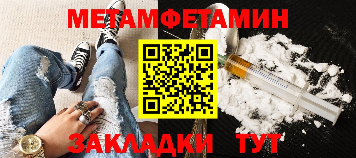 Амфетамин 98% Барабинск
