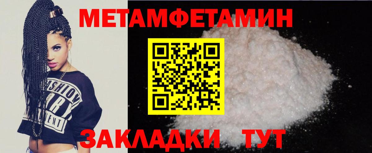 Амфетамин Premium  Амфетамин  Барабинск  Вход с VPN 