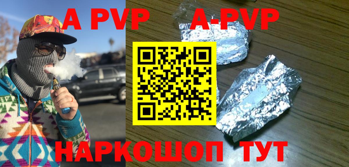 Барабинск  Alfa_PVP СК КРИС  купить наркотики сайты  Alfa_PVP СК  Вход с VPN 