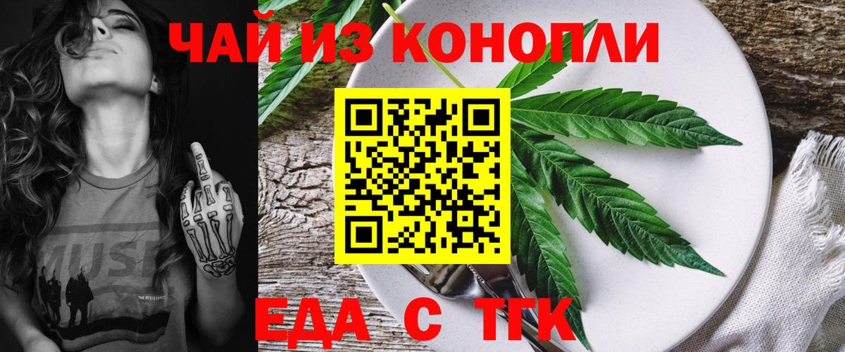 Canna-Cookies марихуана  Вход с VPN  Барабинск 