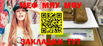 стафф Рыбинск