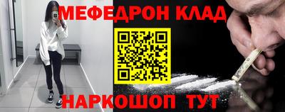МДМА Рузаевка