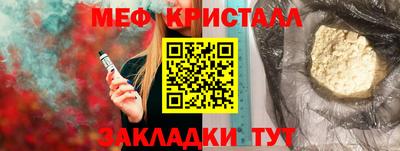 МДМА Рузаевка