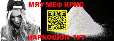 МДМА Рузаевка