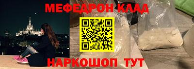 экстази Рязань