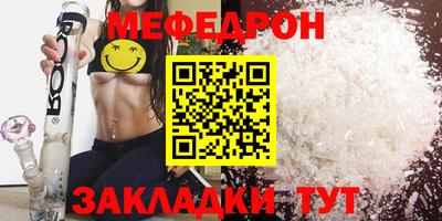 МДМА Рузаевка