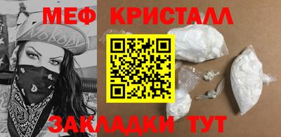 МДМА Рузаевка