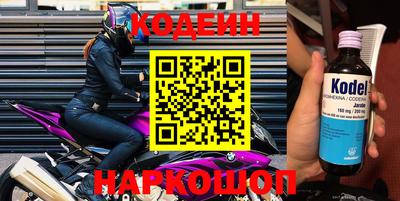 МДМА Рузаевка