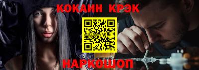 стафф Рыбинск