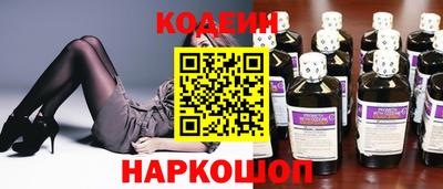 стафф Рыбинск