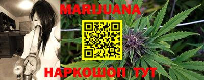 стафф Рыбинск