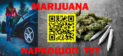 стафф Рыбинск