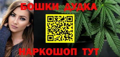 стафф Рыбинск