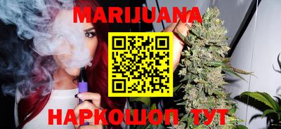 стафф Рыбинск