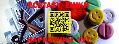 экстази Рязань