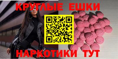 стафф Рыбинск