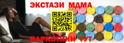 экстази Рязань