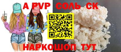 экстази Рязань
