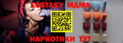 экстази Рязань
