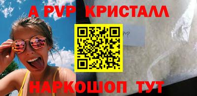 стафф Рыбинск