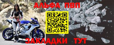 стафф Рыбинск