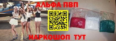 стафф Рыбинск