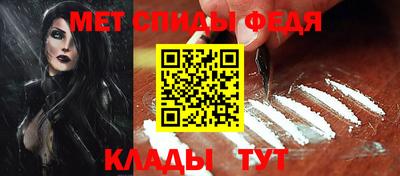 МДМА Рузаевка