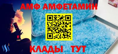 стафф Рыбинск