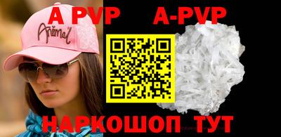 стафф Рыбинск