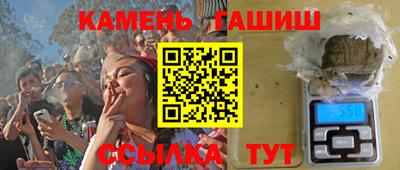 МДМА Рузаевка