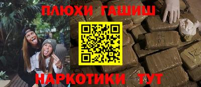 стафф Рыбинск