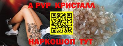 стафф Рыбинск