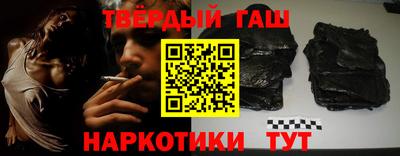 МДМА Рузаевка