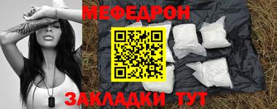 МДМА Рузаевка