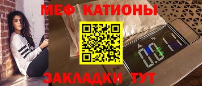 МДМА Рузаевка