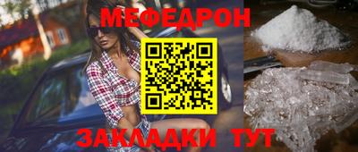 стафф Рыбинск