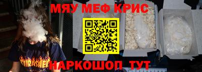 стафф Рыбинск
