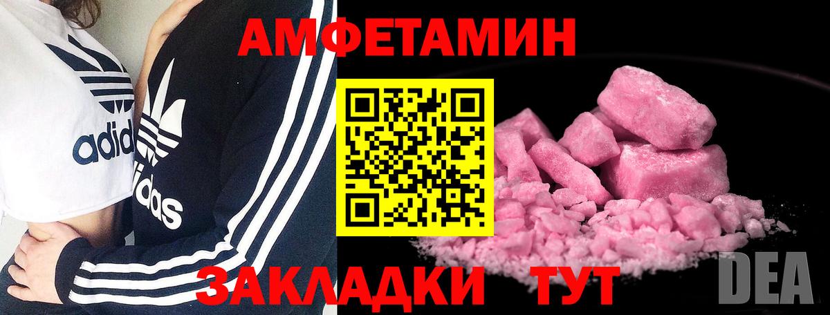 МЕТАМФЕТАМИН пудра  Вход с VPN  Барабинск 