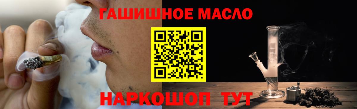 Барабинск  ТГК вейп с тгк  Вход с VPN 
