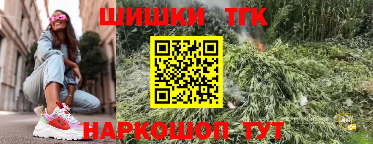 Каннабис Bruce Banner  Вход с VPN  Барабинск  Шишки марихуана Bruce Banner 